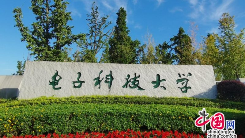 电子配件报价单制作：关键要素与规范流程
