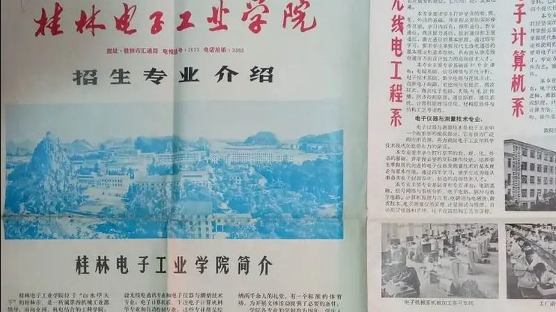 揭秘PCB代工最小起订量：理解背后的行业逻辑